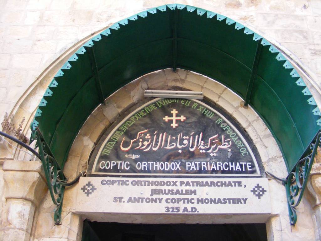 Foto de Jerusalén, Israel