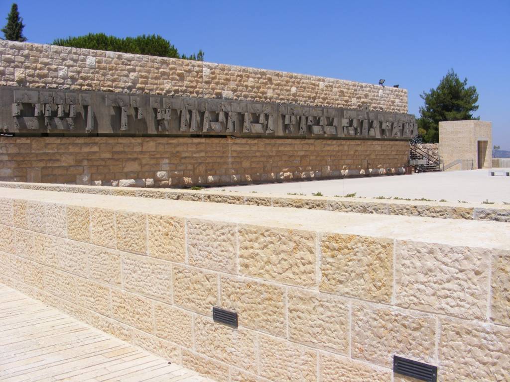 Foto de Jerusalén, Israel