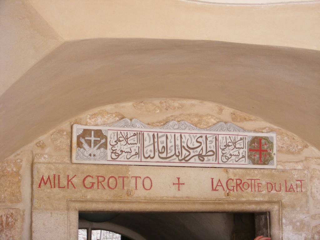 Foto de Belén, Israel