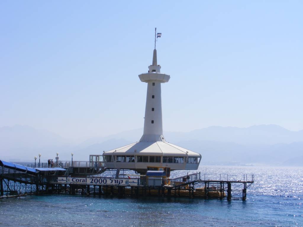 Foto de Eilat, Israel