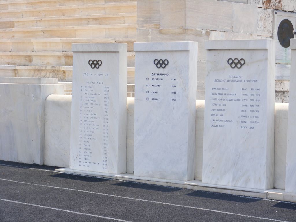 Foto de Atenas, Grecia