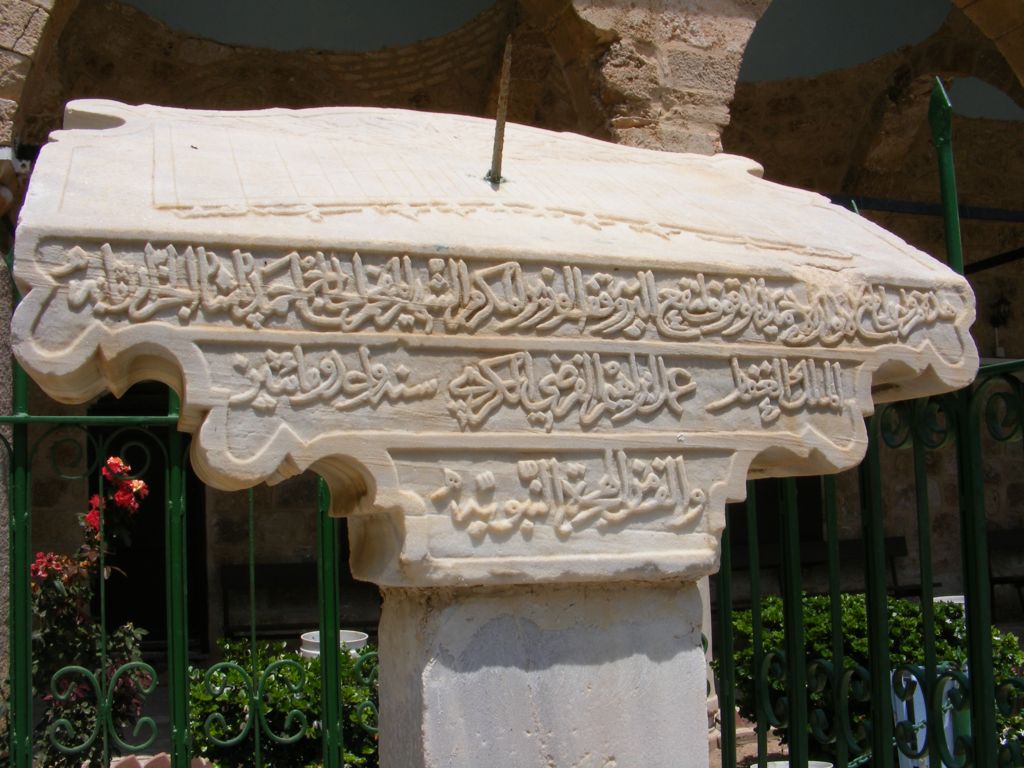 Foto de Acre, Israel