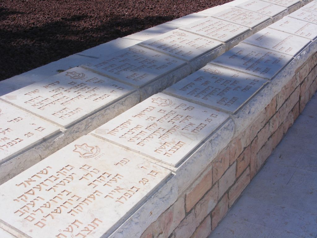 Foto de Jerusalén, Israel