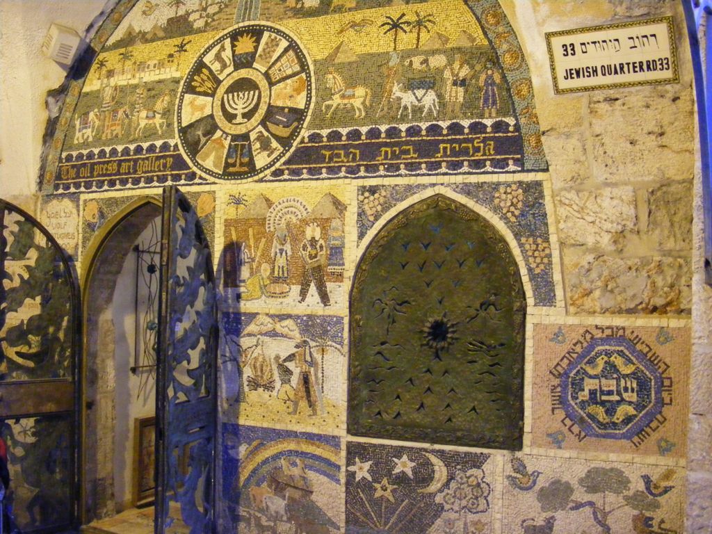 Foto de Jerusalén, Israel