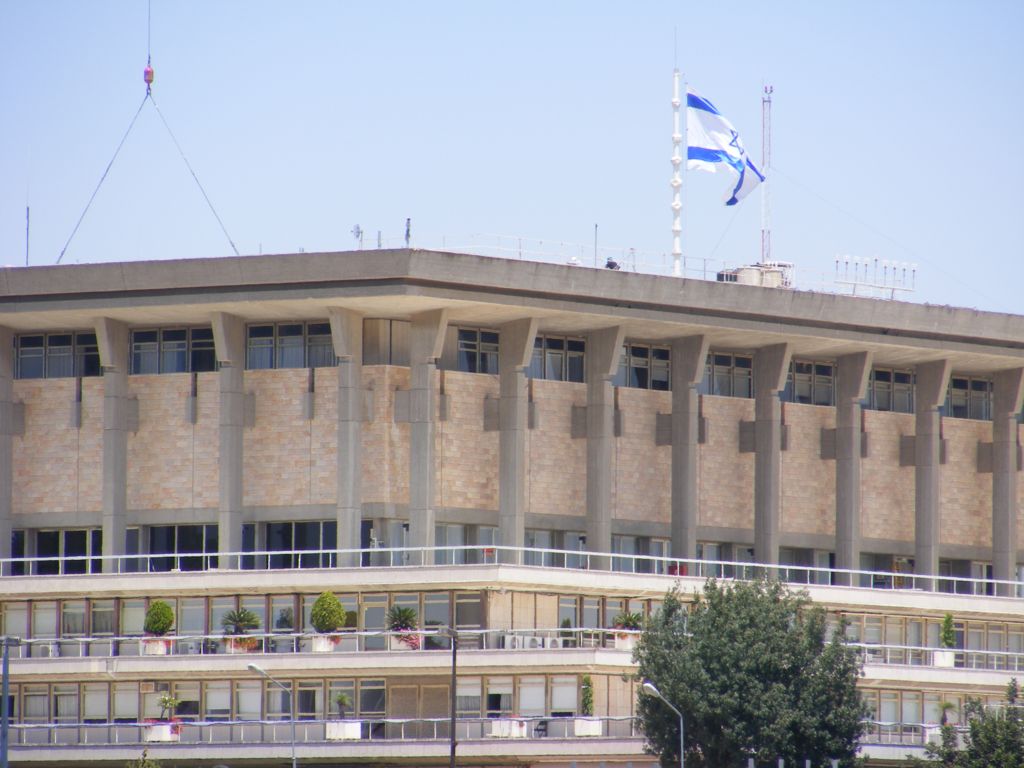 Foto de Jerusalén, Israel