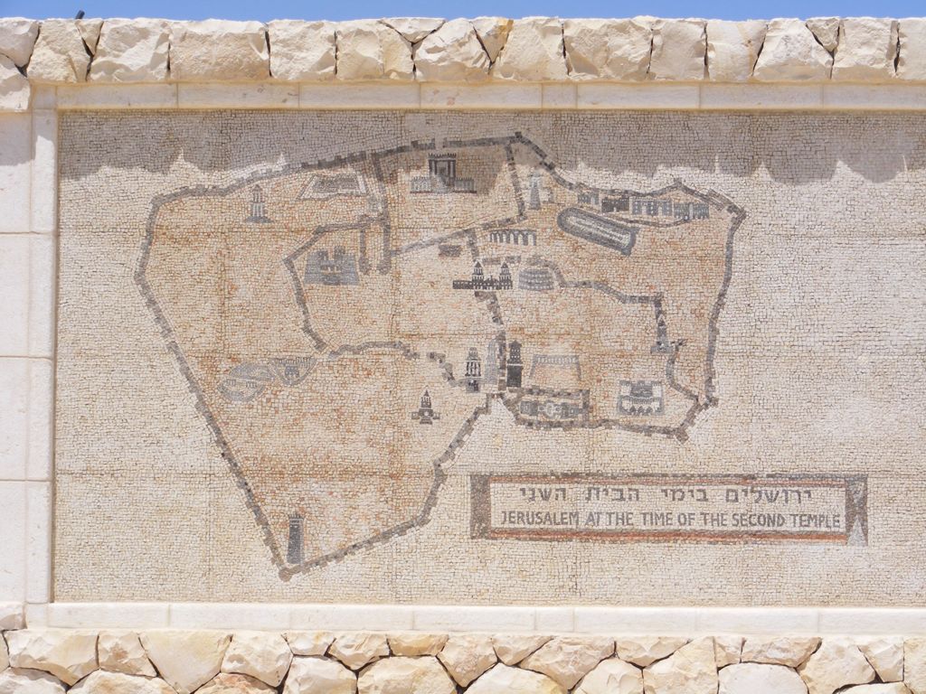 Foto de Jerusalén, Israel