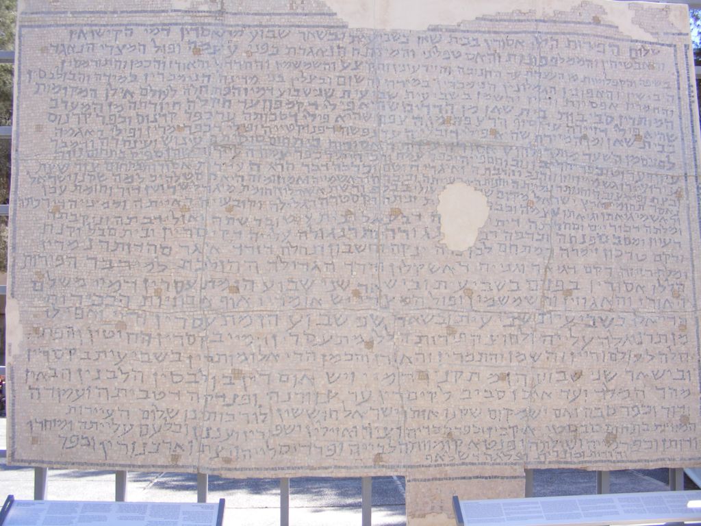 Foto de Jerusalén, Israel