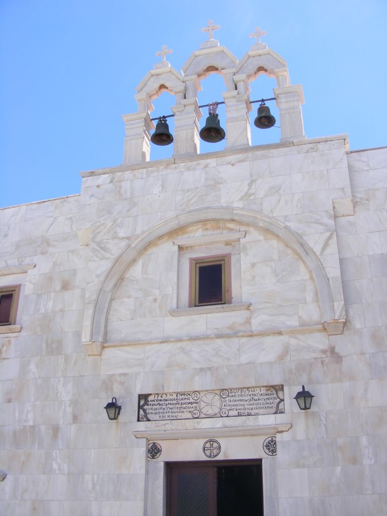 Foto de Ano Mera (Mikonos), Grecia