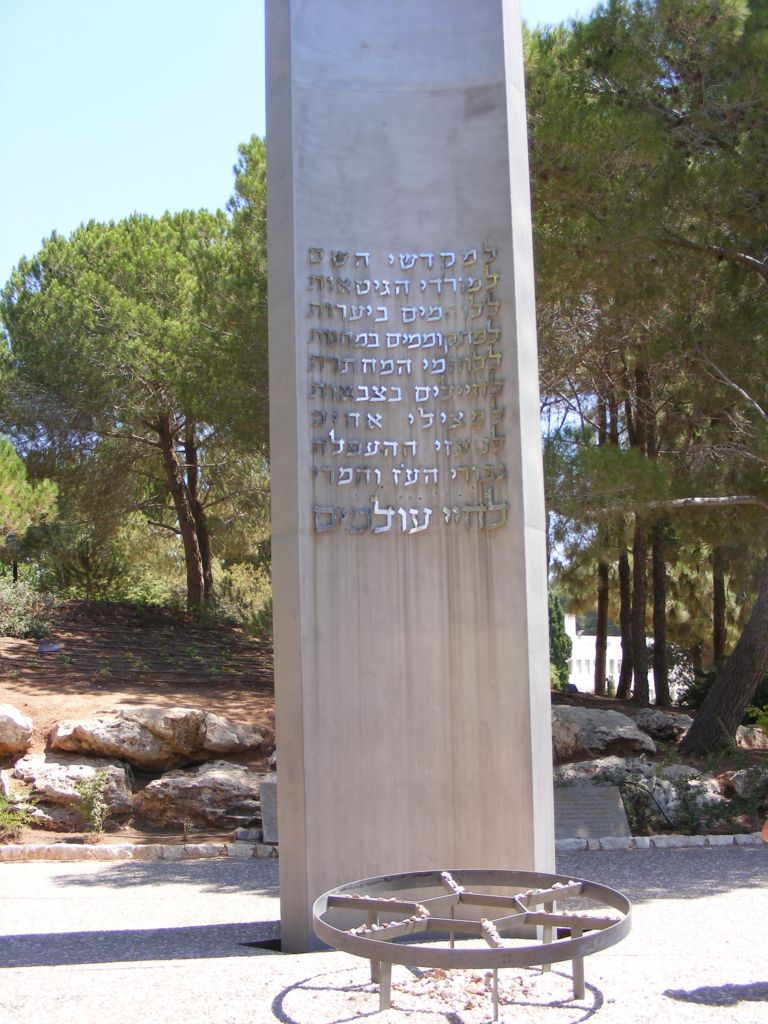 Foto de Jerusalén, Israel