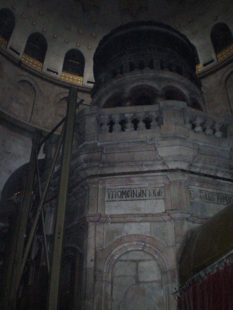 Foto de Jerusalén, Israel