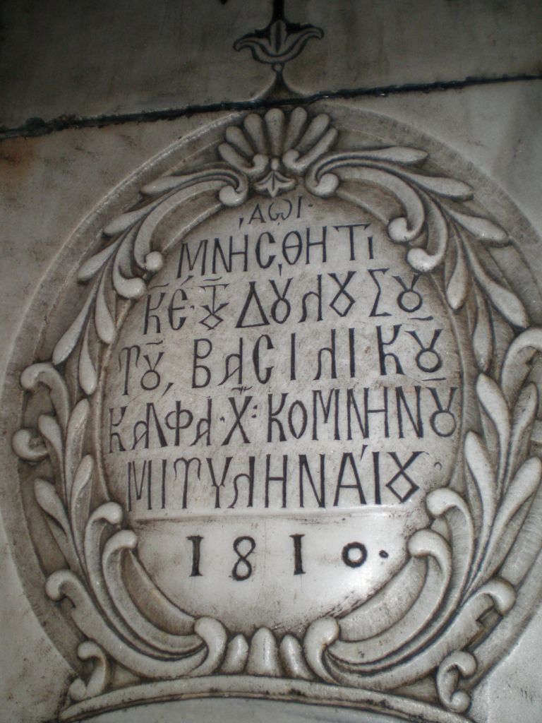 Foto de Jerusalén, Israel