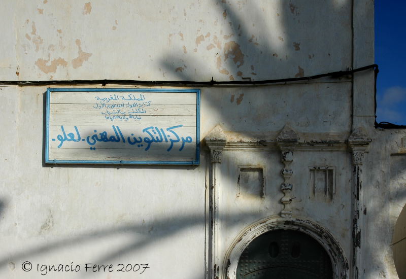 Foto de Rabat, Marruecos