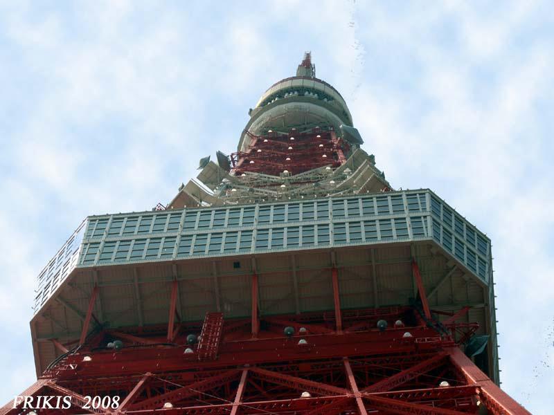 Foto de Tokio, Japón