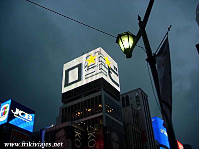 Foto de Tokio, Japón