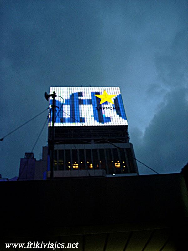 Foto de Tokio, Japón