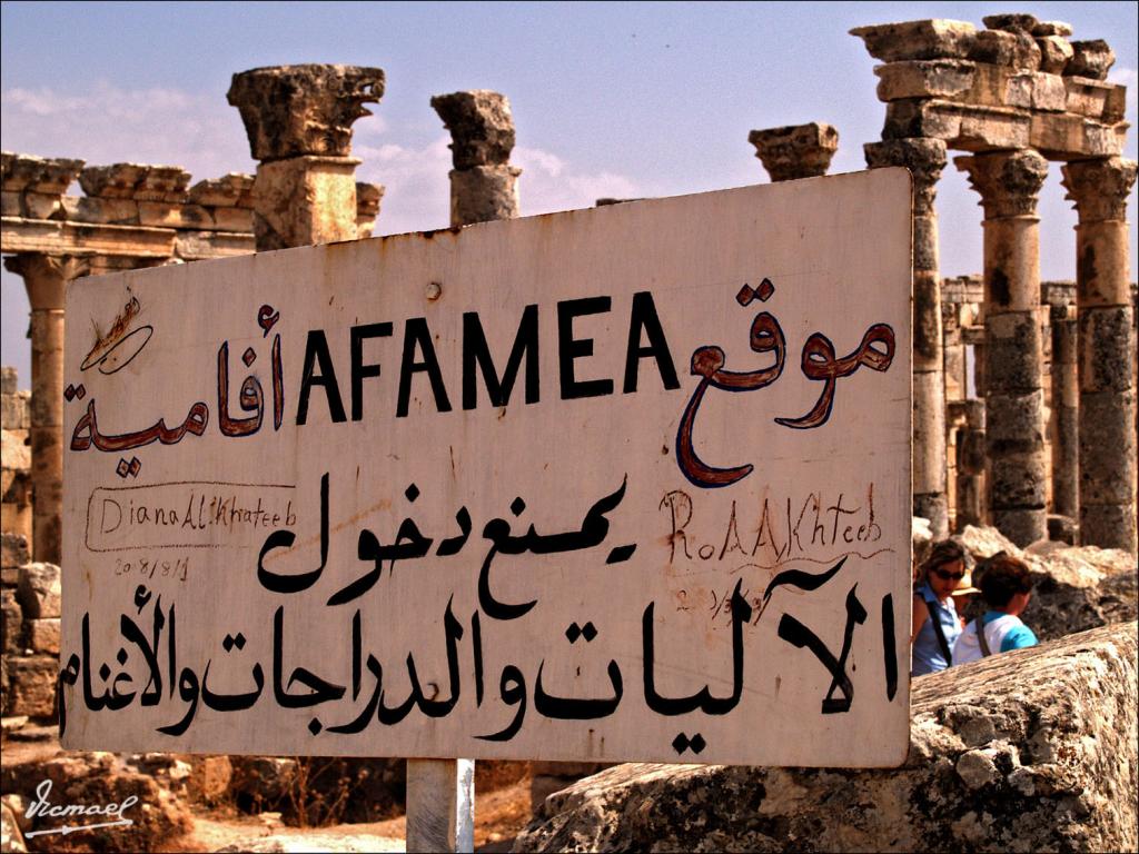 Foto de Apamea, La República Árabe Siria