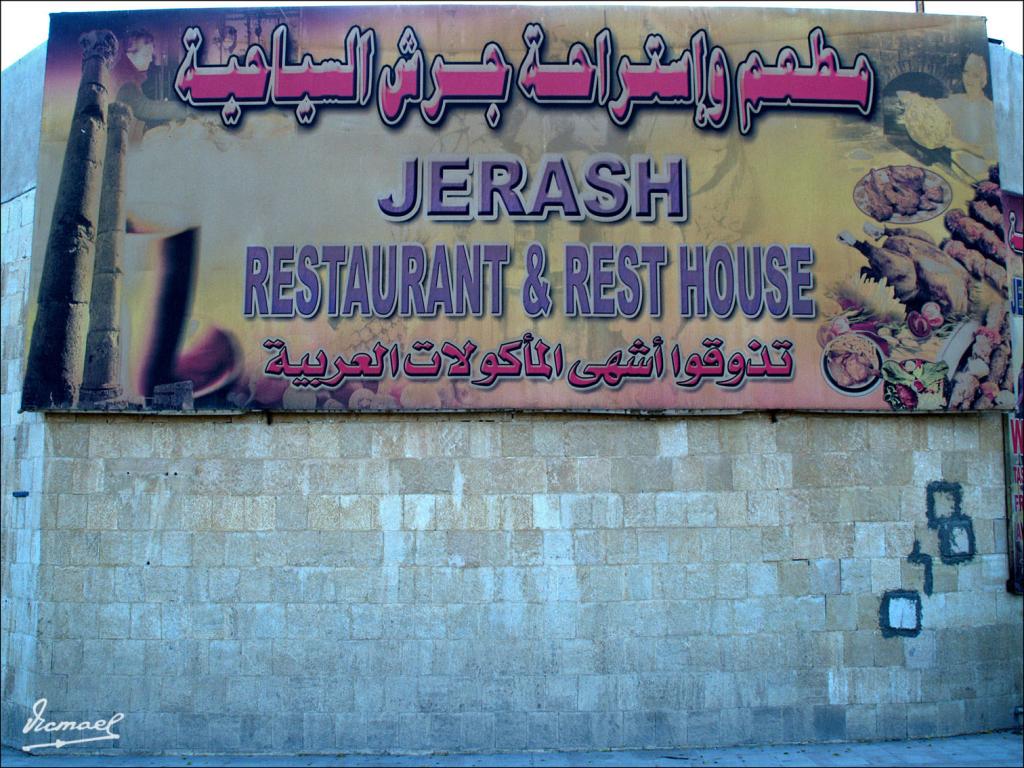 Foto de Jerash, Jordania