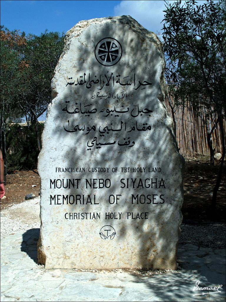 Foto de Monte Nebo, Jordania