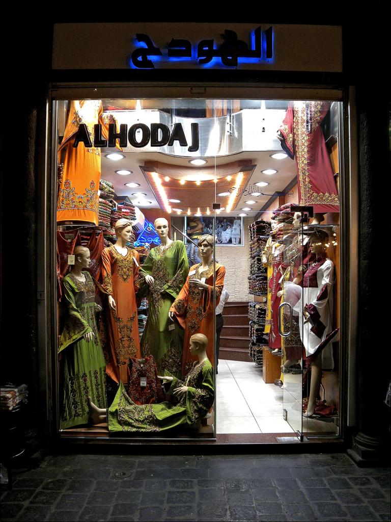 Foto de Damasco, La República Árabe Siria