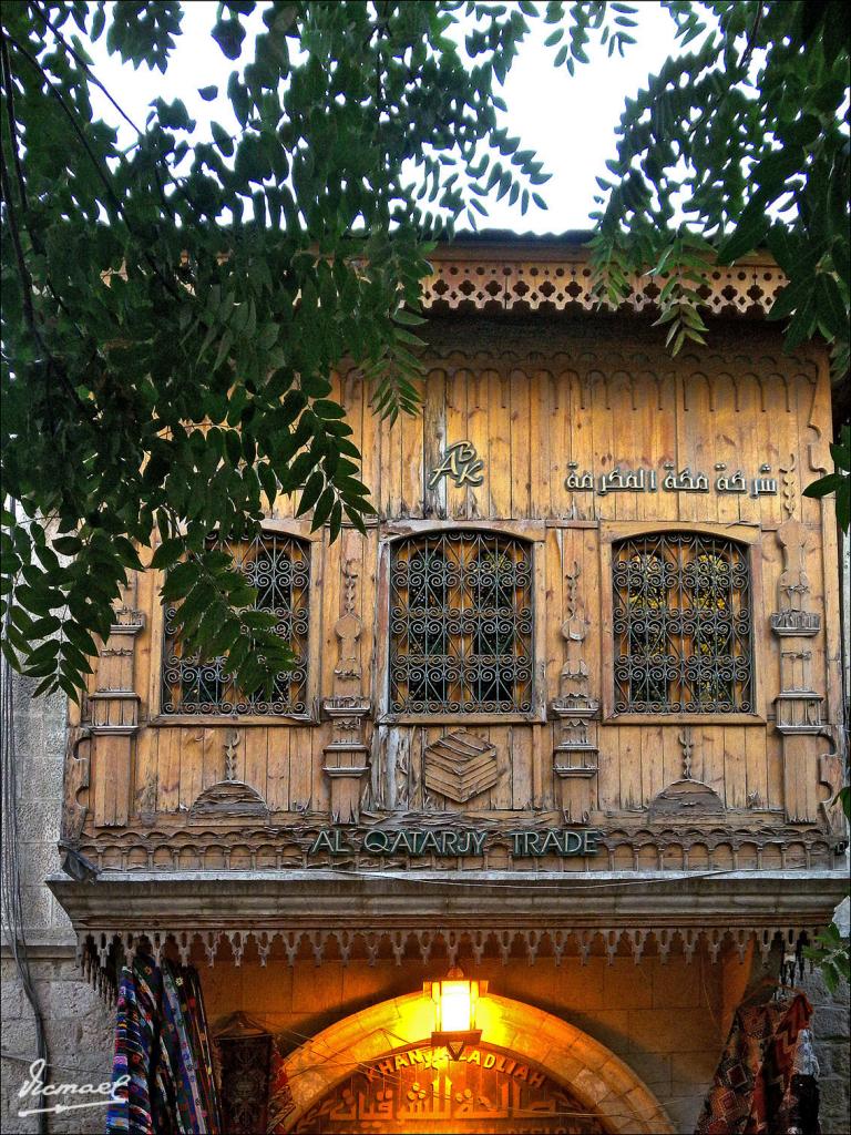 Foto de Alepo, La República Árabe Siria