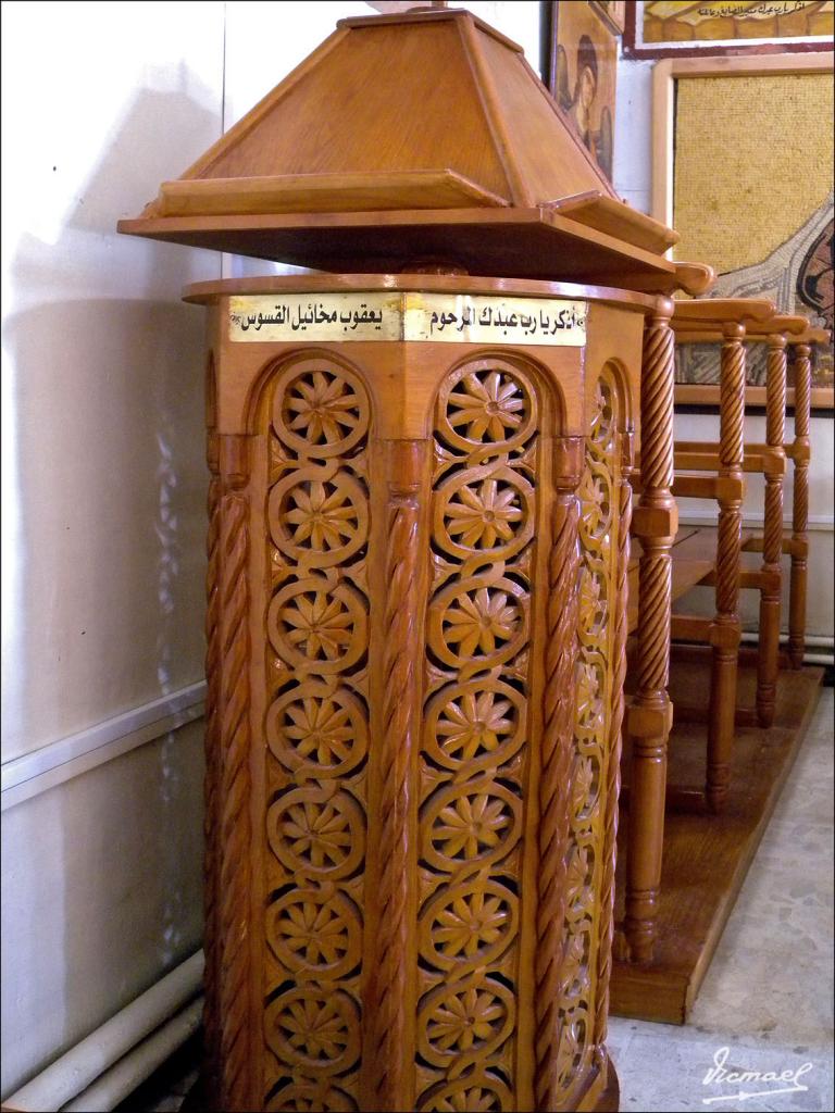 Foto de Madaba, Jordania