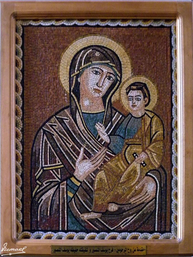 Foto de Madaba, Jordania