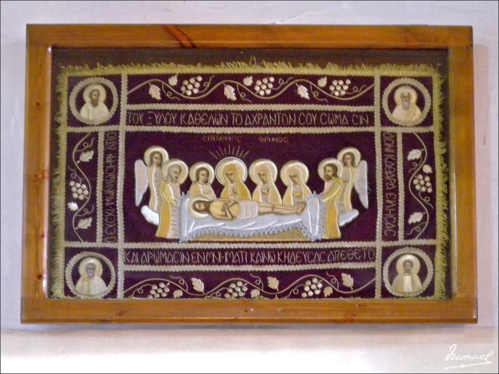 Foto de Madaba, Jordania