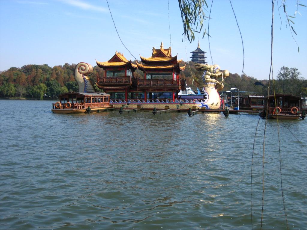 Foto de Hangzhou, China