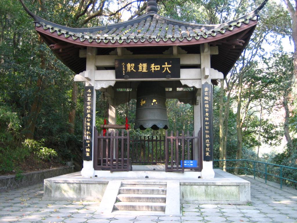 Foto de Hangzhou, China