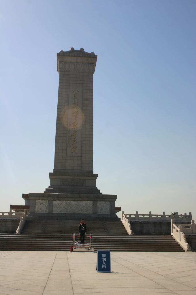 Foto de Pekín, China