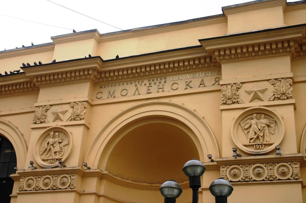 Foto de Moscu, Rusia