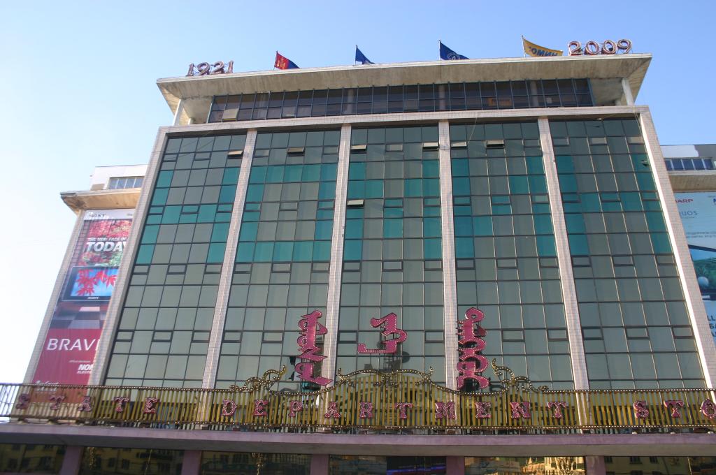 Foto de Ulan Bator, Mongolia