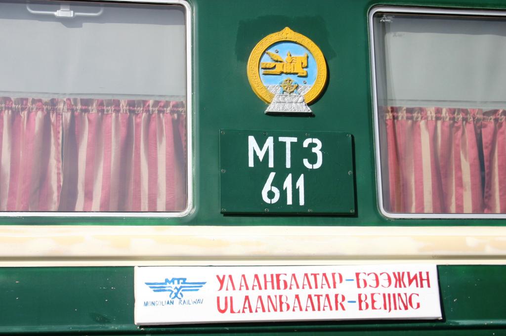 Foto de Ulan Bator, Mongolia