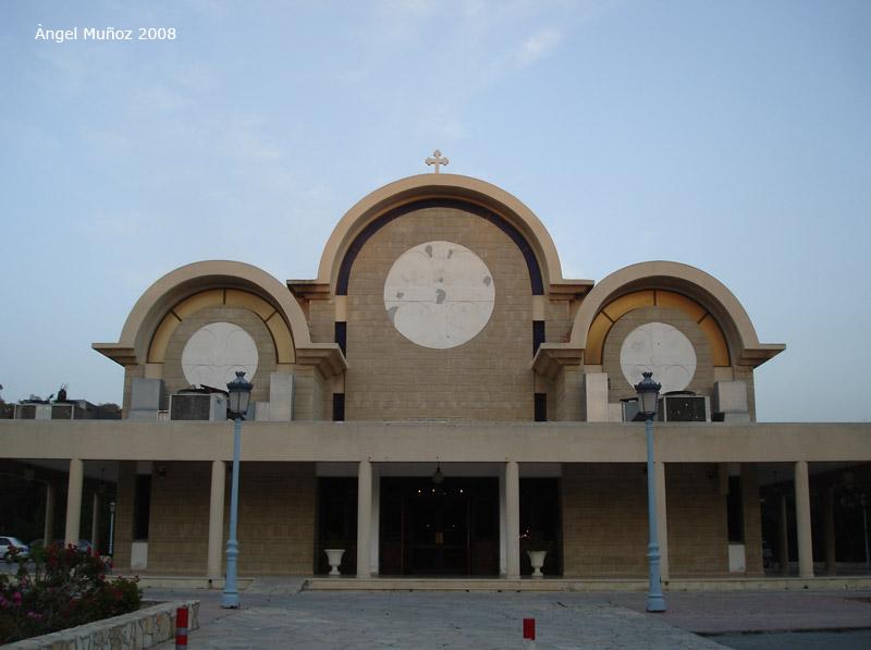 Foto de Ayia Napa, Chipre