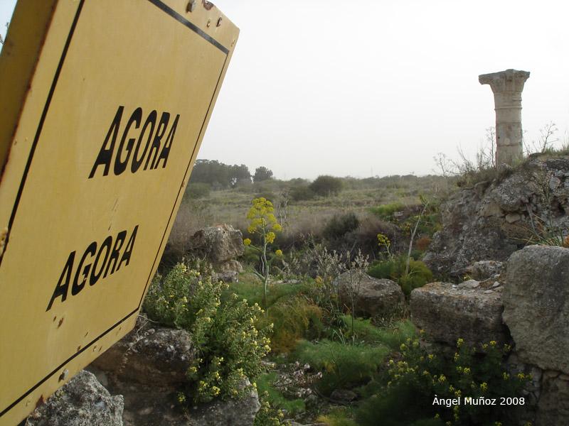 Foto de Salamina (Salamis), Chipre