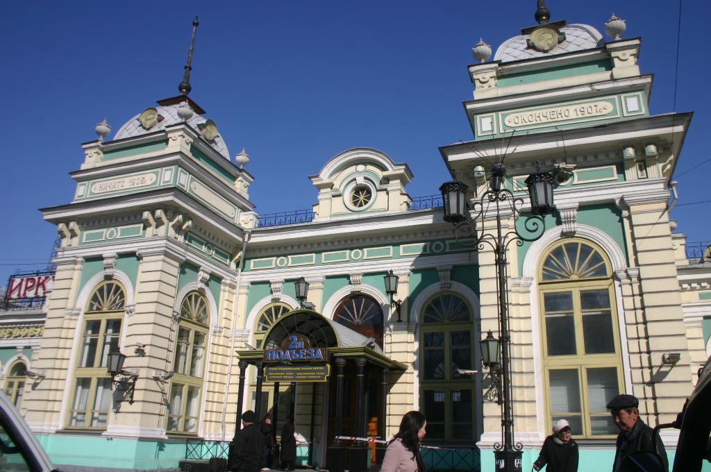 Foto de Irkutsk, Rusia