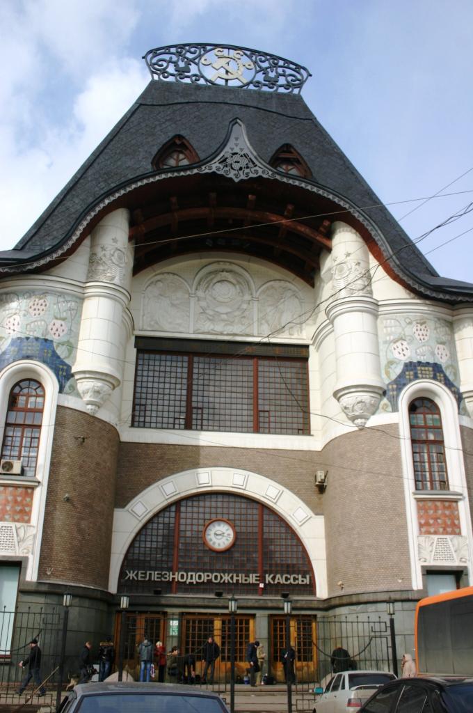 Foto de Moscu, Rusia