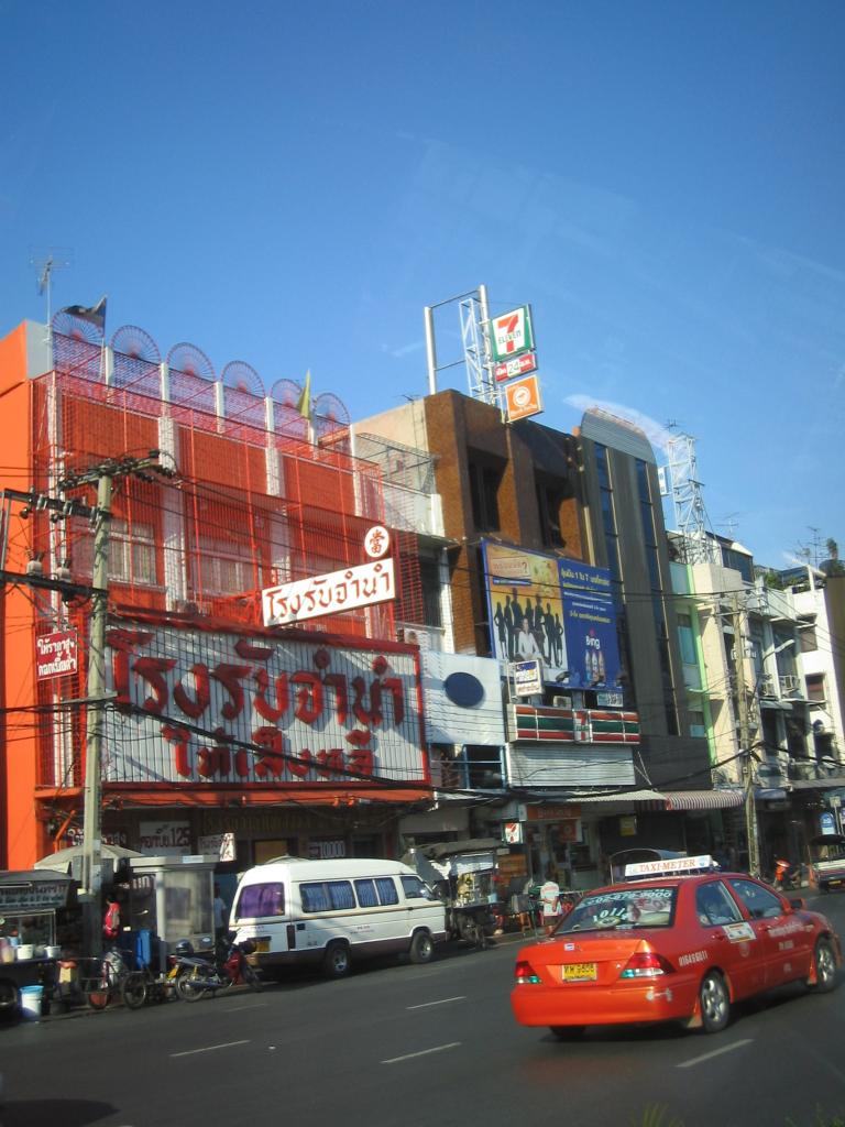 Foto de Bangkok, Tailandia