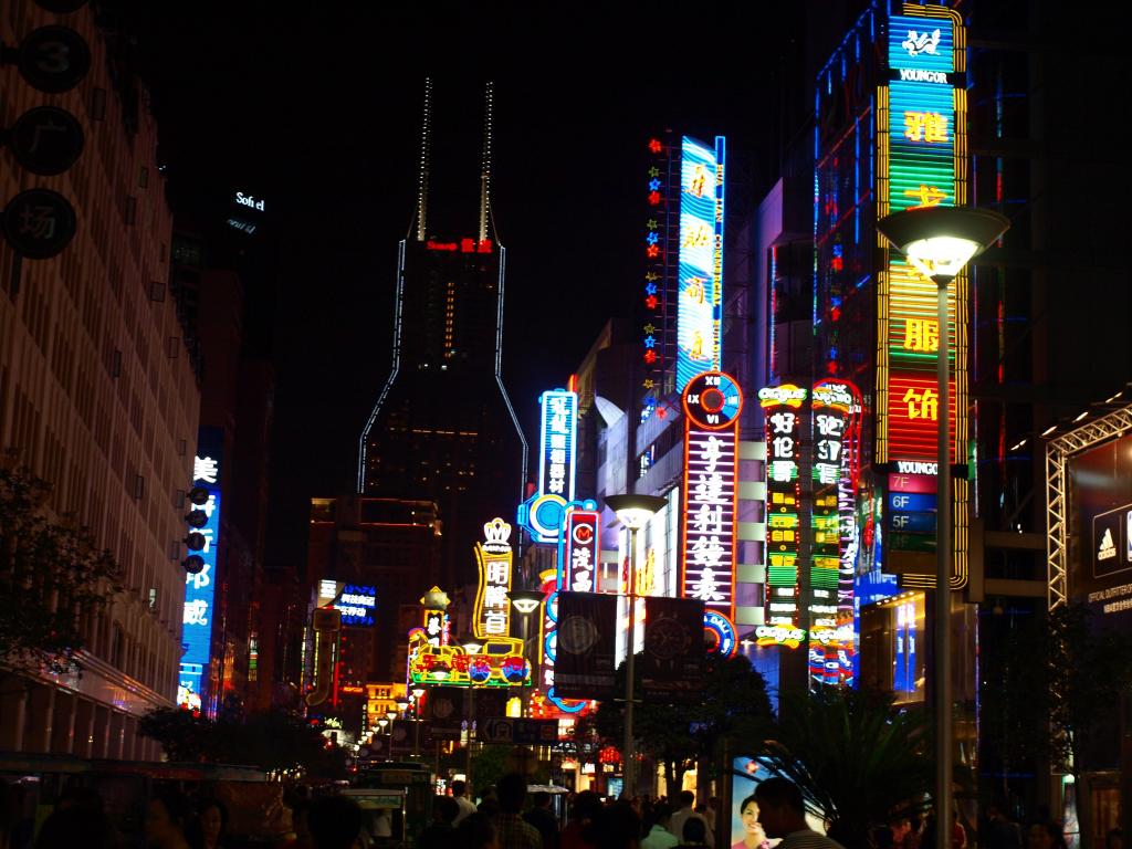 Foto de Shanghai, China