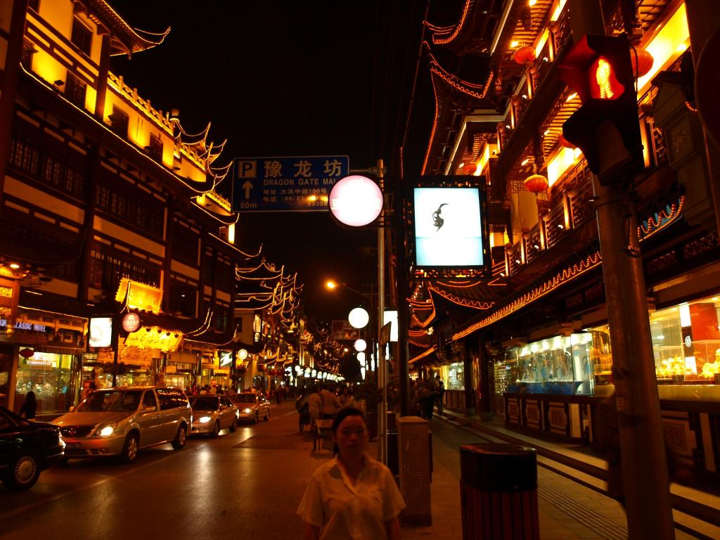 Foto de Shanghai, China