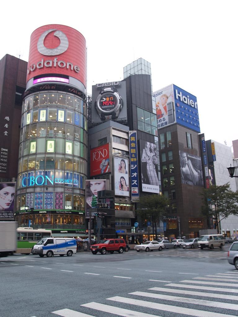 Foto de Tokio, Japón