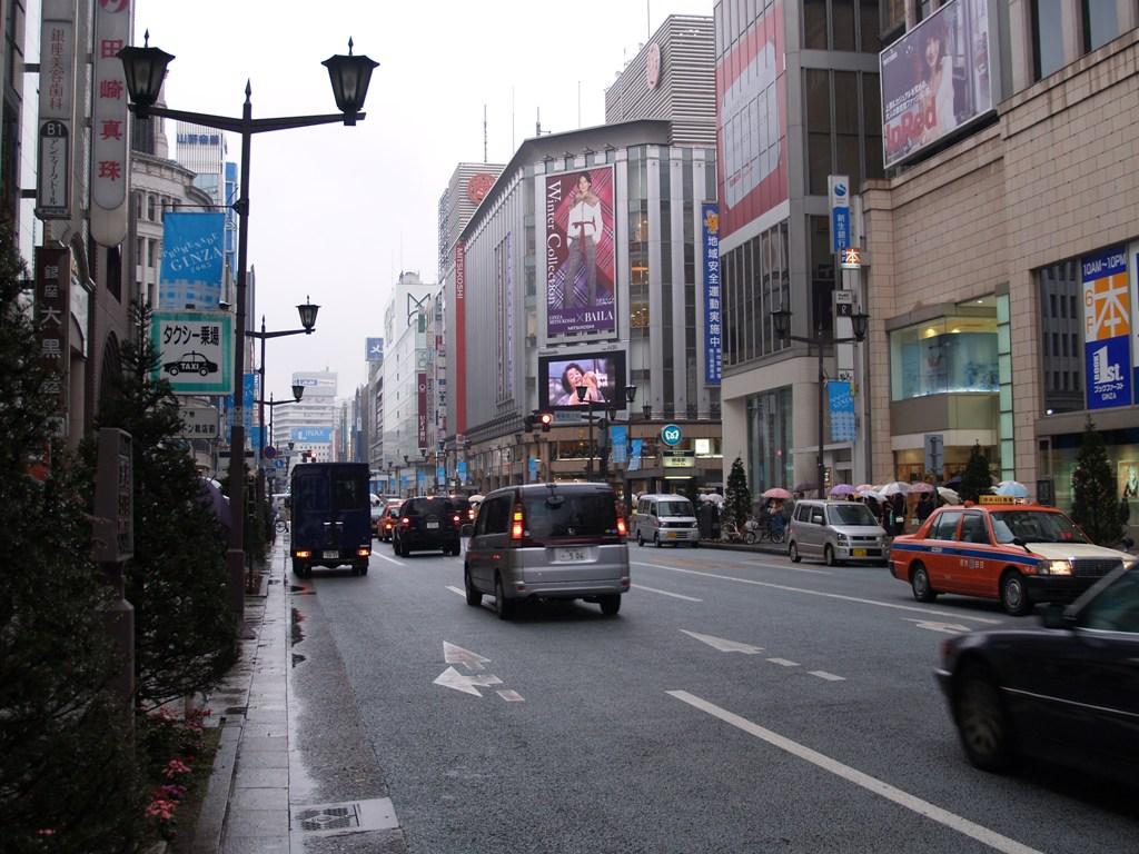 Foto de Tokio, Japón
