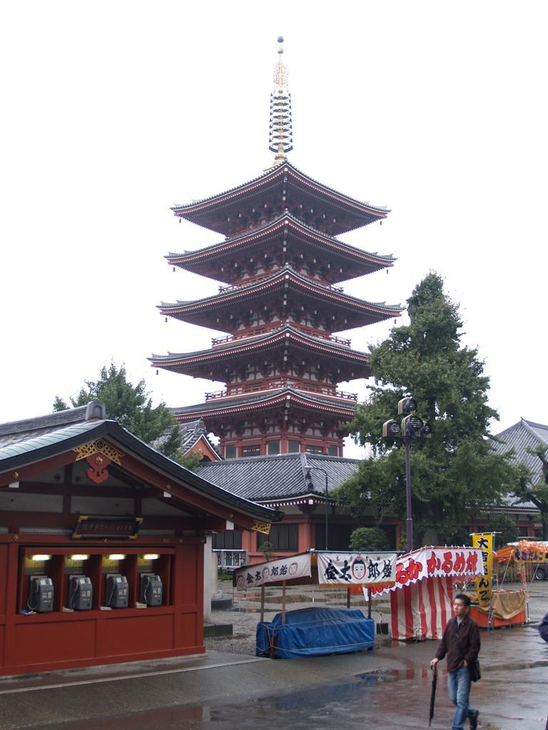 Foto de Tokio, Japón