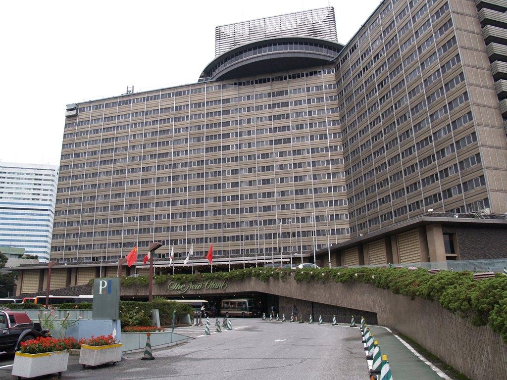 Foto de Tokio, Japón