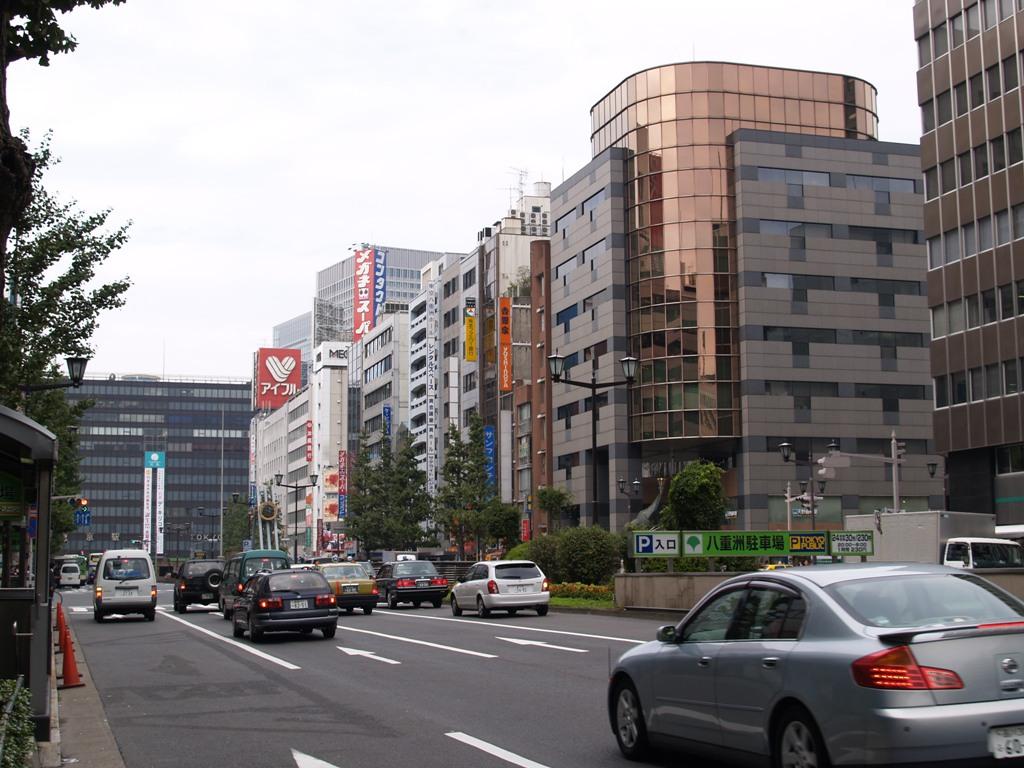 Foto de Tokio, Japón