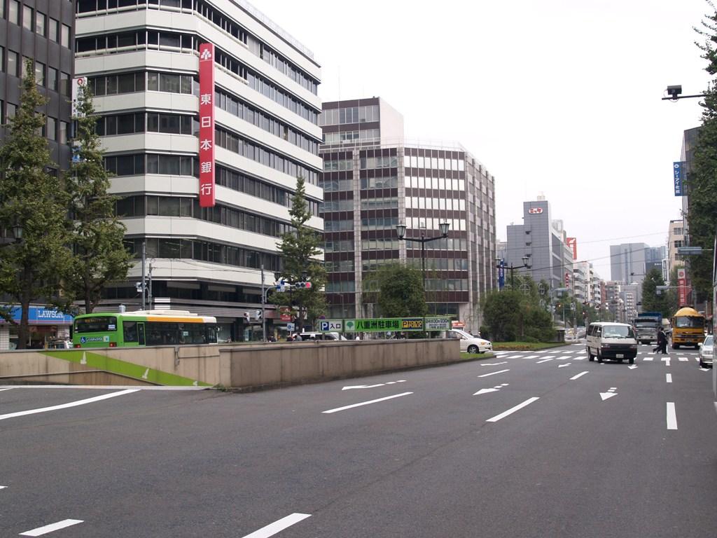 Foto de Tokio, Japón
