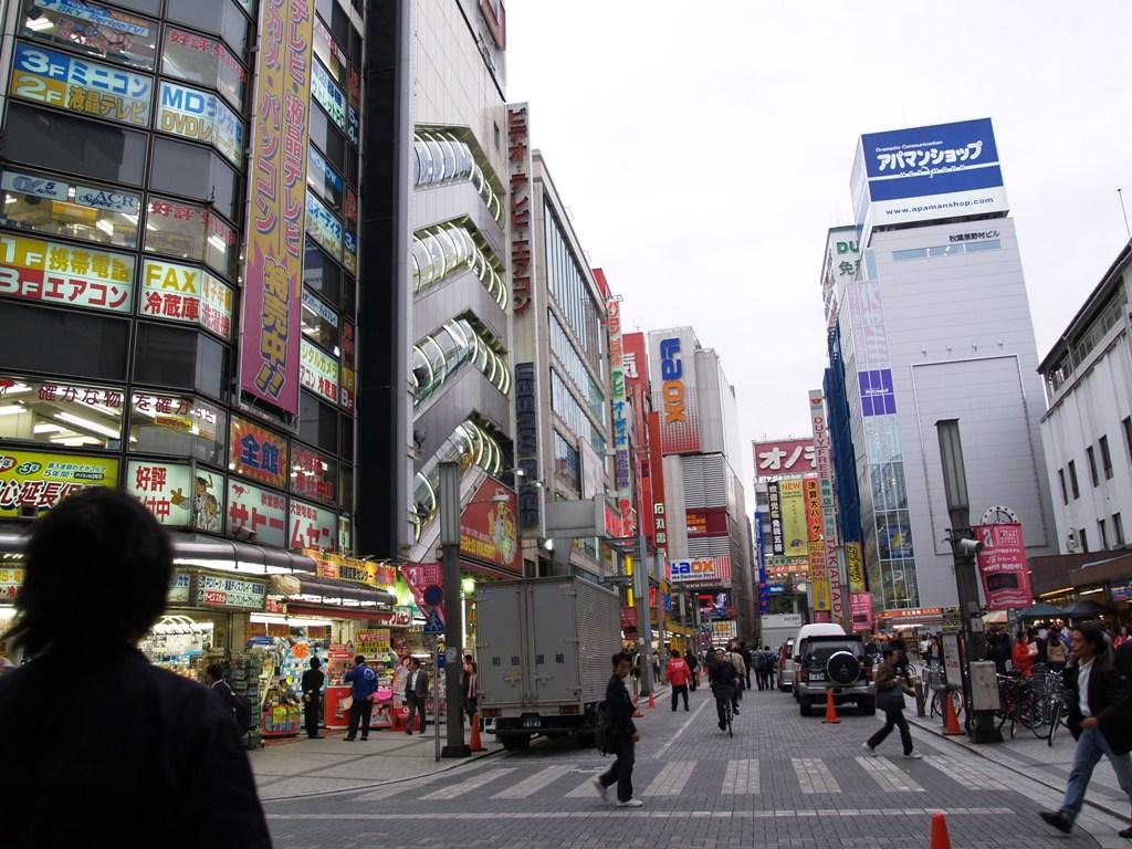 Foto de Tokio, Japón