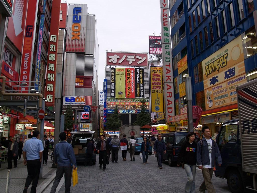 Foto de Tokio, Japón