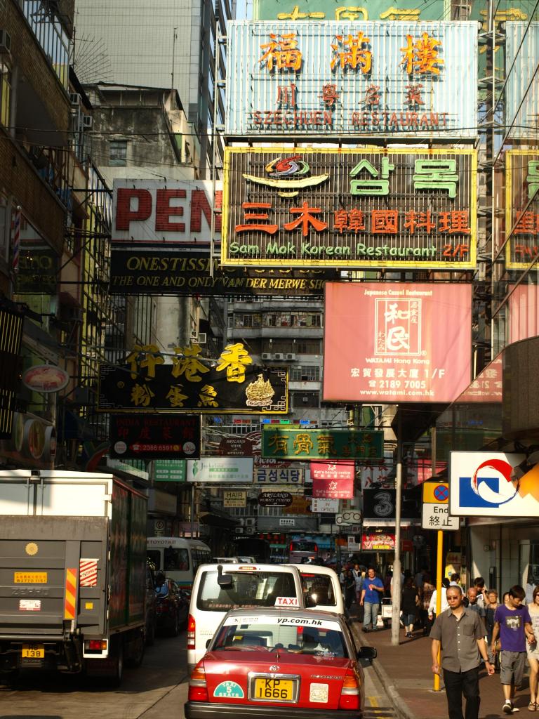 Foto de Hong Kong, Hong Kong