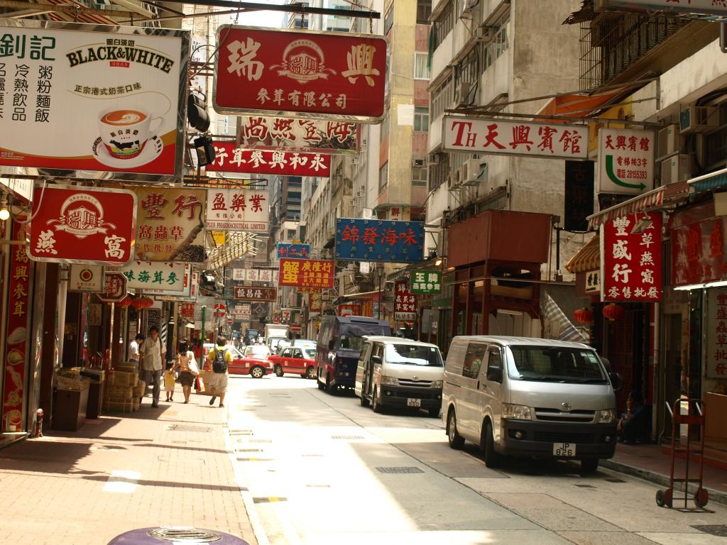 Foto de Hong Kong, Hong Kong